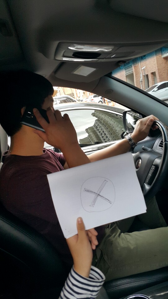 5학년 2반 김예진 &lt;안전운전의 첫걸음&gt;