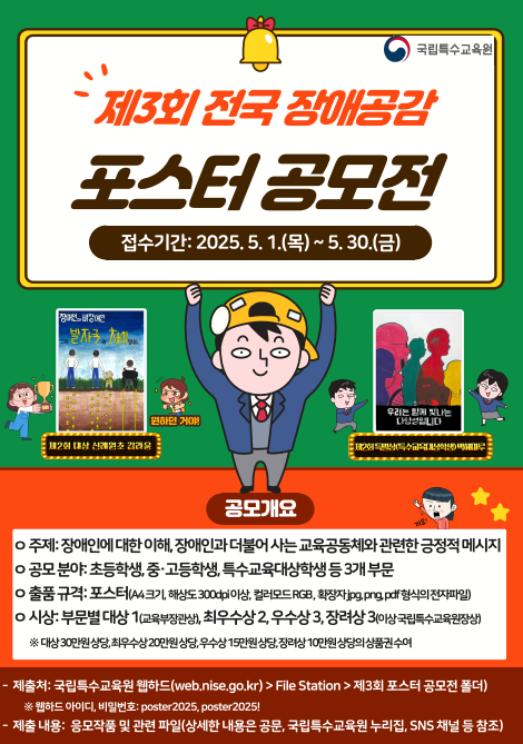 IMG_145931.png